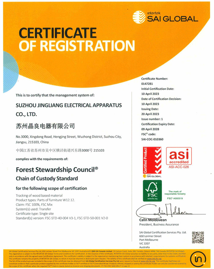 FSC森林管理委员会认证