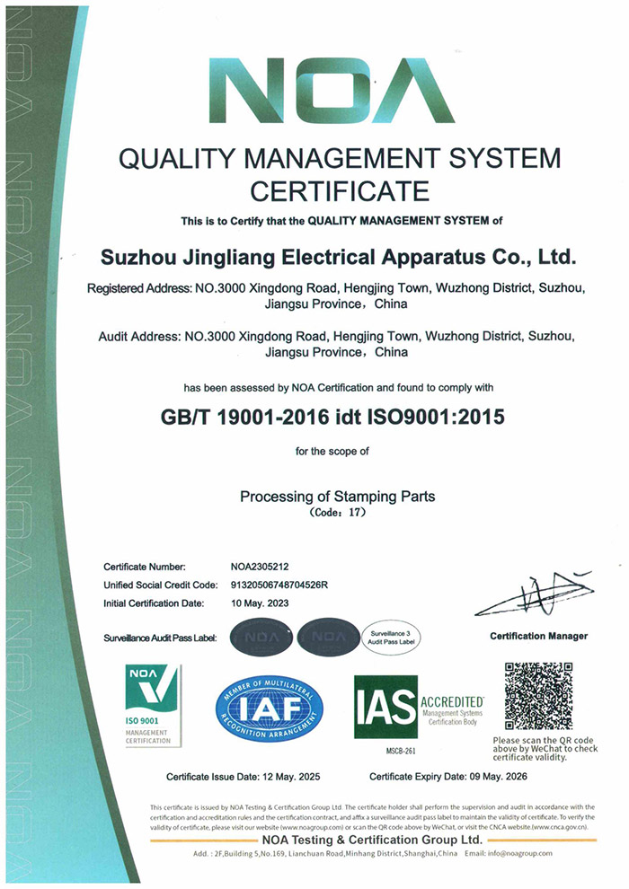 ISO9001 英文版